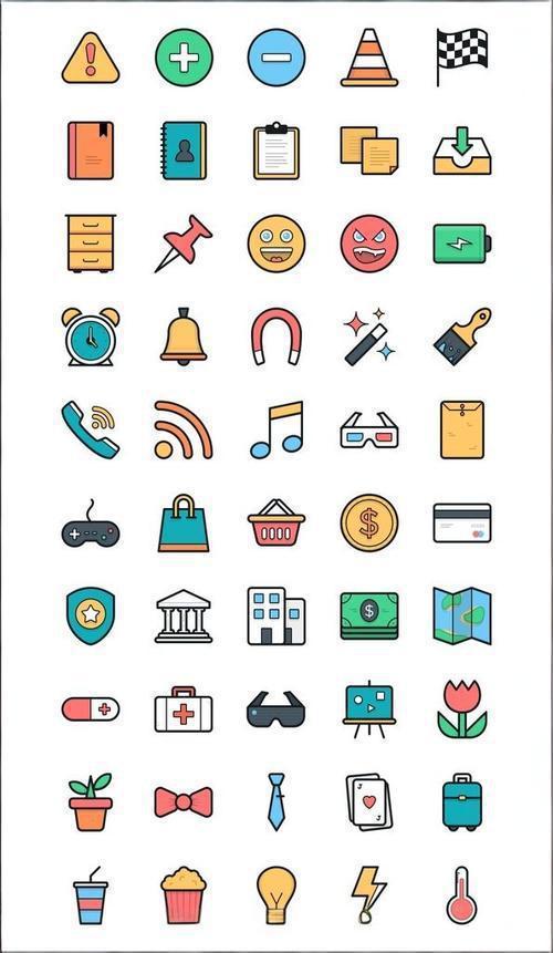 扁平化通用功能图标套装